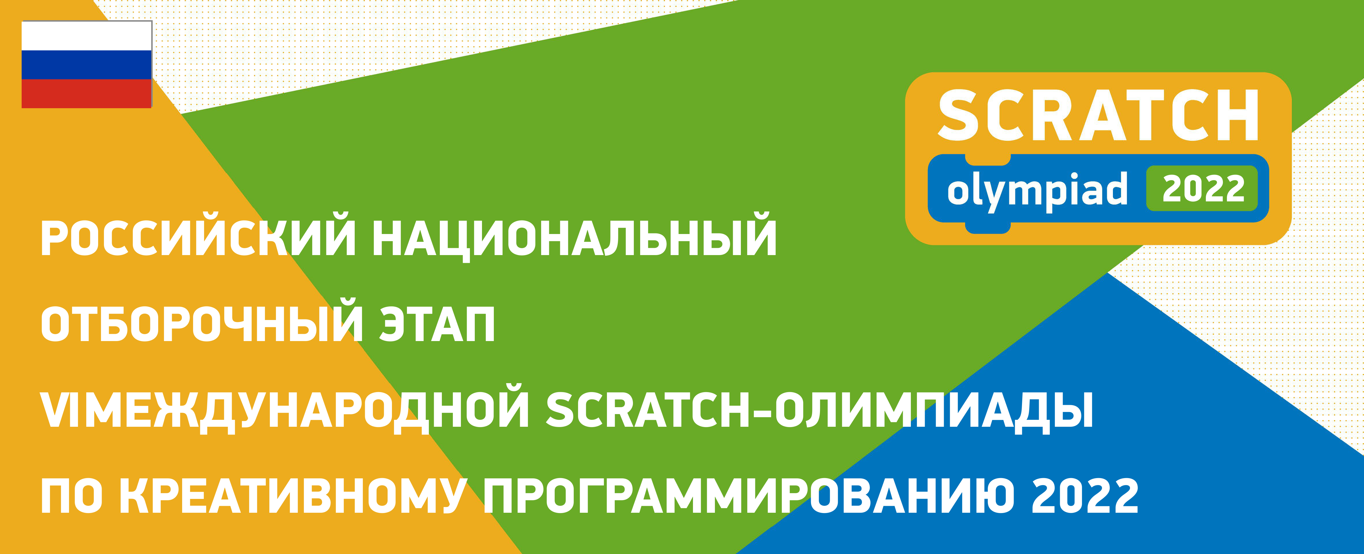 Компания макрохард набирает программистов на новый проект претенденты проходят два отборочных тура