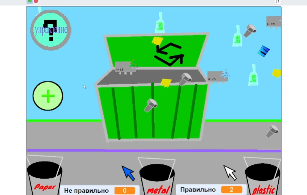 Игра/викторина на RobboScratch